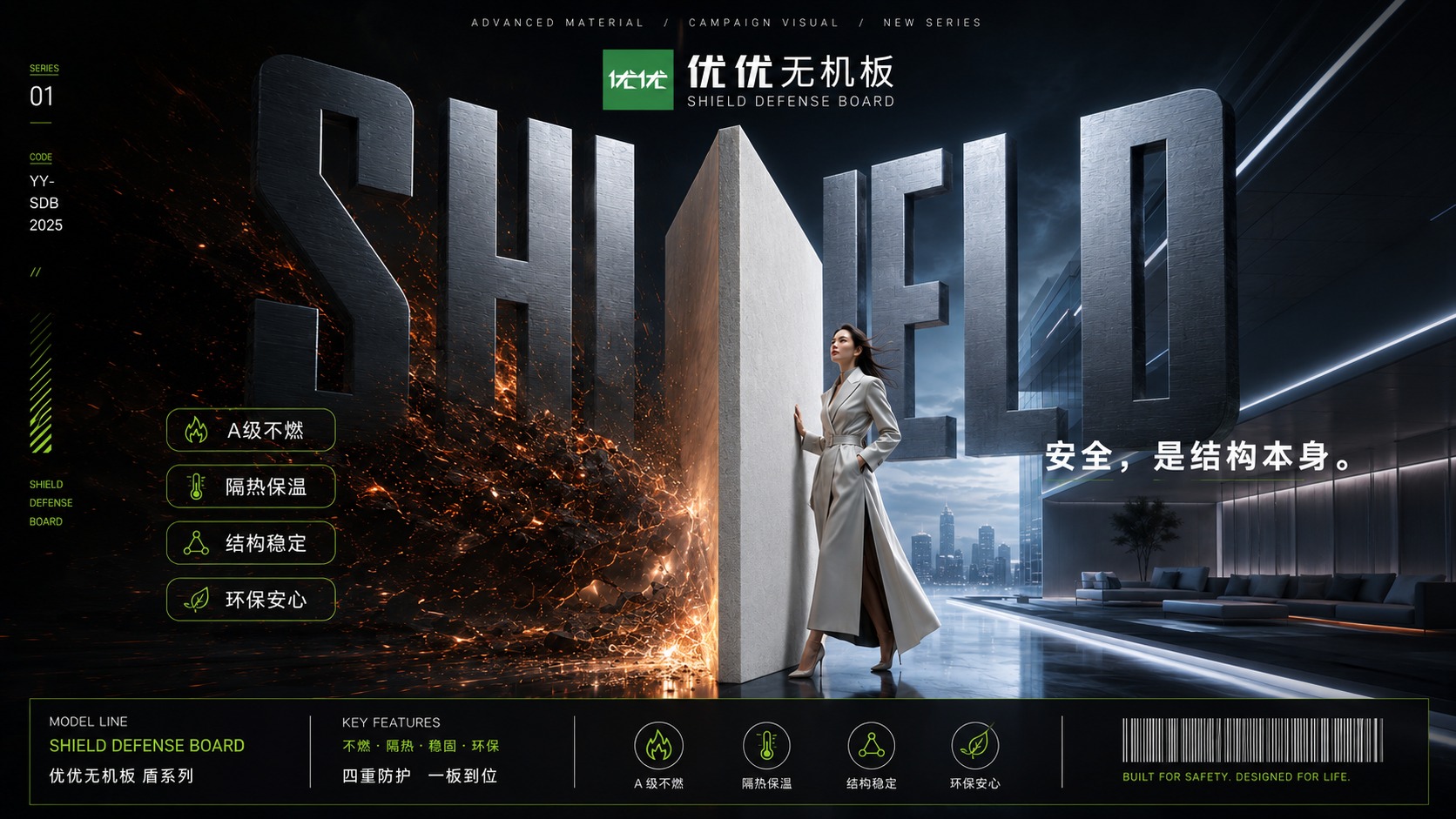 优优无机板经销商培训图 112